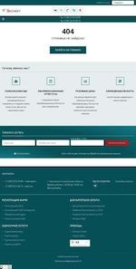 Предпросмотр для www.companyexpert.ru — Компания Эксперт