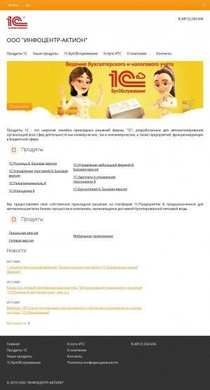 Предпросмотр для www.diskontplus.smolgrad.ru — Дисконт плюс, центр оценки собственности