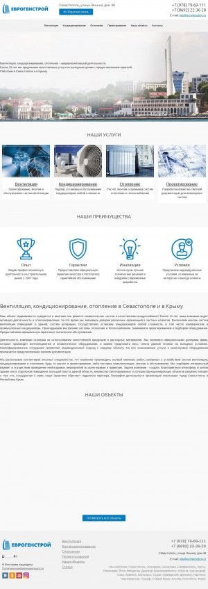 Предпросмотр для evrogenstroy.ru — Еврогенстрой