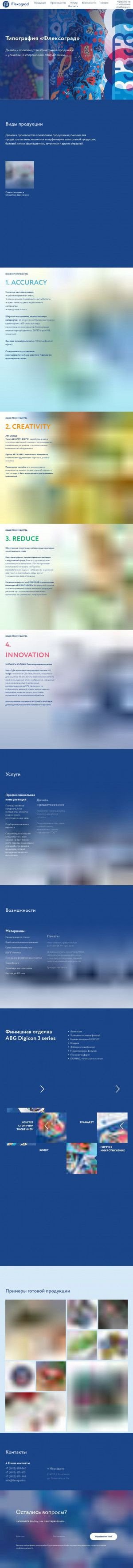 Предпросмотр для flexograd.ru — Типография Флексоград