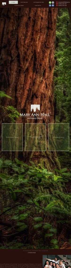 Предпросмотр для maryann.ru — Интерьер-бюро Mary Ann Hall