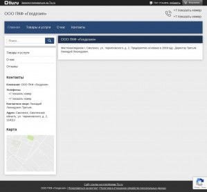 Предпросмотр для pkf-geodeziya.tiu.ru — Геодезия