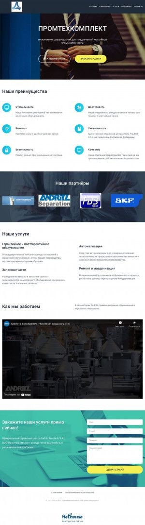 Предпросмотр для ptk-smol.ru — Промтехкомплект