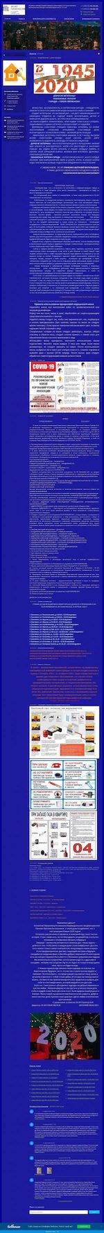 Предпросмотр для remont67.nethouse.ru — Стандарт-Сервис