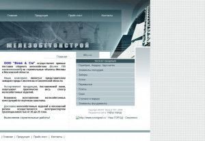 Предпросмотр для www.smolbeton.ru — Вика & СМ
