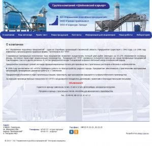 Предпросмотр для www.smolensk-karier.ru — Управление подсобных предприятий, офис