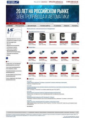 Предпросмотр для smolensk.ies-drives.ru — Industrial Electric Systems