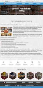 Предпросмотр для adler-stroy-material.ru — Магазин строительных материалов