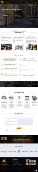 Предпросмотр для www.ardi23.ru — Дизайн Интерьера
