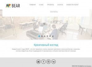 Предпросмотр для www.be-ar.ru — Bear Studio