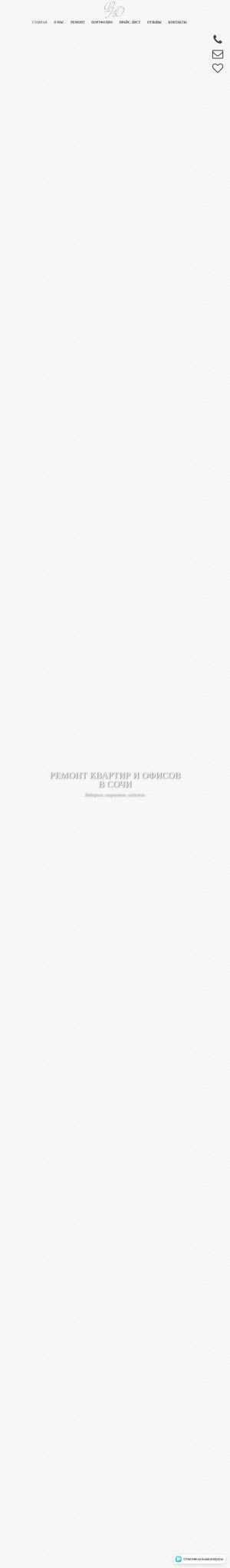 Предпросмотр для bestrio.ru — РИО