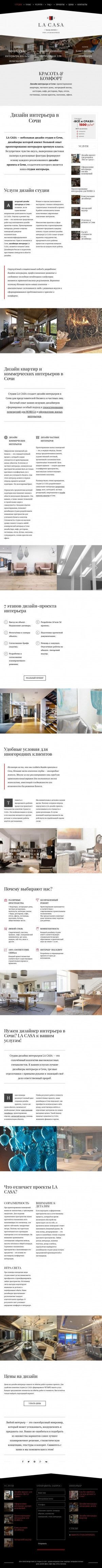 Предпросмотр для design-sochi.ru — Design-Sochi
