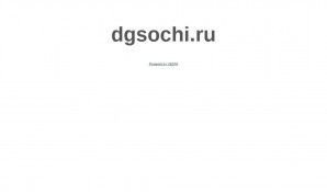 Предпросмотр для www.dgsochi.ru — Дизайн Групп