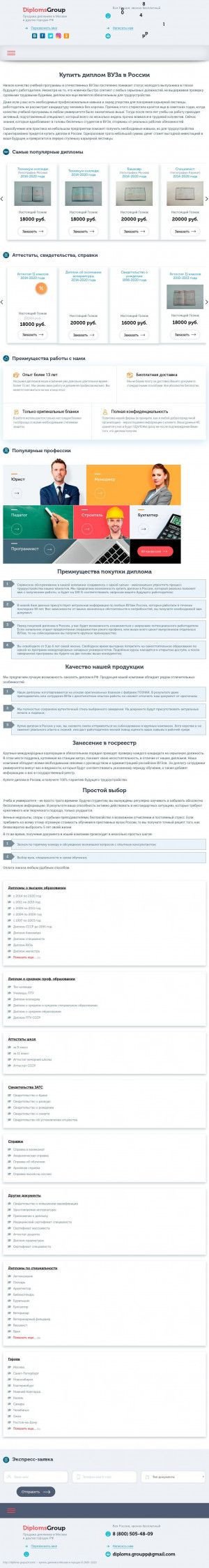 Предпросмотр для energoprofi23.ru — Каньон