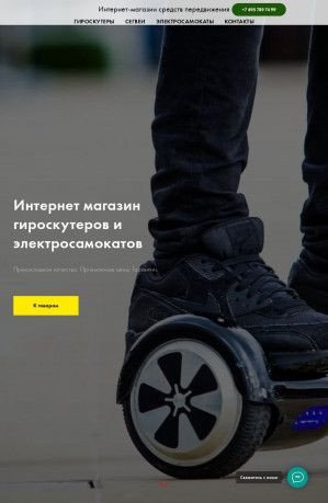 Предпросмотр для europa-speckar.ru — Европа СпецАвто