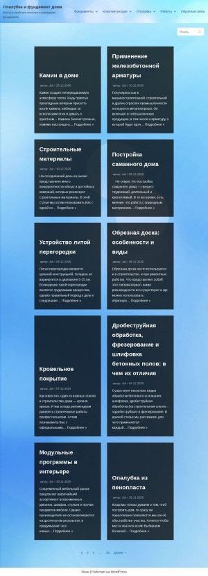 Предпросмотр для gardom.ru — Компания Гармоничный дом