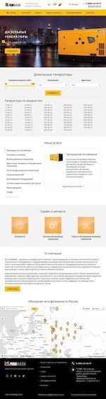 Предпросмотр для jcbgenerators.ru — Лонмади