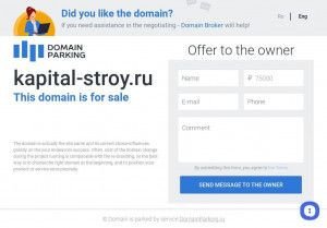 Предпросмотр для kapital-stroy.ru — Капиталстрой