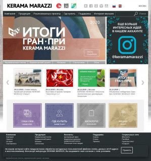 Предпросмотр для www.kerama-marazzi.ru — Kerama Marazzi