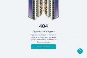 Предпросмотр для neometria.ru — ЖК Фрукты
