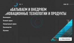 Предпросмотр для oilteam.ru — Ойлтим