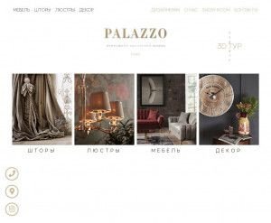 Предпросмотр для palazzo-sochi.ru — Palazzo