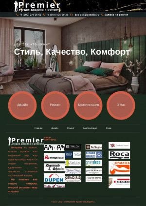 Предпросмотр для www.премьер-дизайн.рф — Премьер
