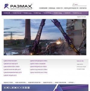 Предпросмотр для raz-max.com — Группа компаний Размах