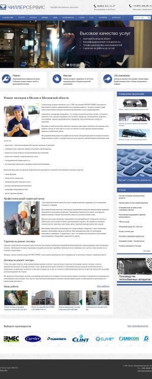 Предпросмотр для remont-chillera.ru — Чиллер-сервис