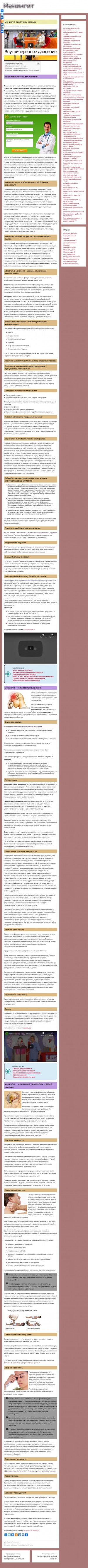 Предпросмотр для www.rentforce.ru — Рентфорс