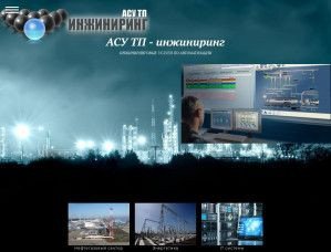 Предпросмотр для www.scada-pro.ru — АСУ ТП-инжиниринг