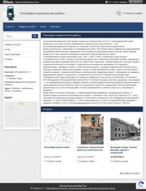Предпросмотр для shabalin.tiu.ru — Кадастровый инженер Шабалина А. П.