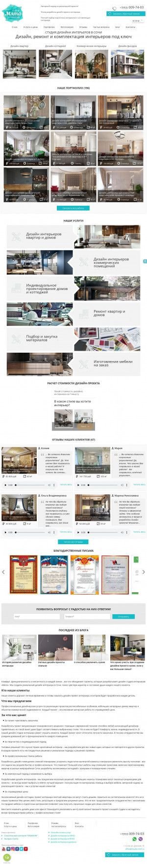 Предпросмотр для sochi.studio-mint.ru — Студия дизайна интерьера Мята