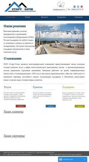 Предпросмотр для startsochi.ru — Старт-Сочи