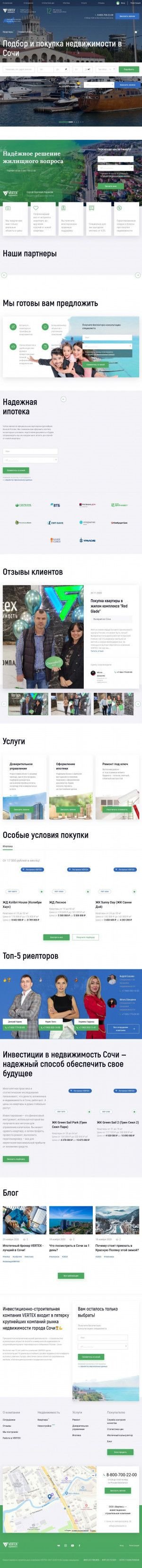 Предпросмотр для vertexsochi.ru — Инвестиционно-строительная компания Vertex