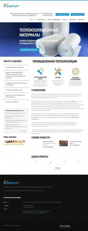 Предпросмотр для www.izomat.ru — НПП Изомат