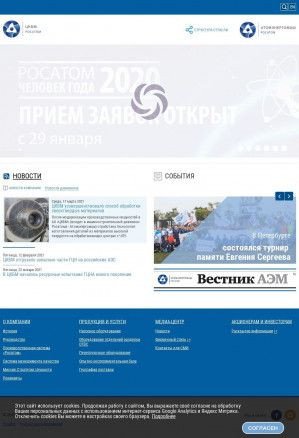 Предпросмотр для ckbm.ru — Центральное конструкторское бюро машиностроения ЦКБМ 2, филиал