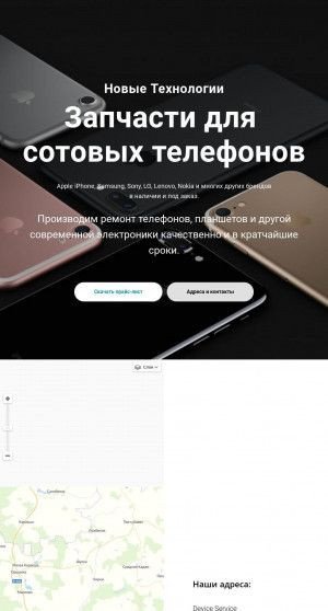 Предпросмотр для newtech12.ru — Новые Технологии