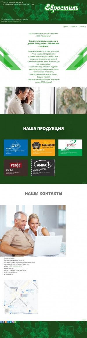Предпросмотр для www.esrussa.ru — Евростиль