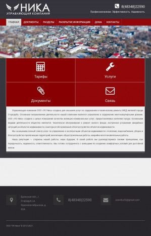 Предпросмотр для uknika.ru — УК Ника