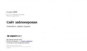 Предпросмотр для ground-a.ru — Ground Проектно - инжиниринговая компания