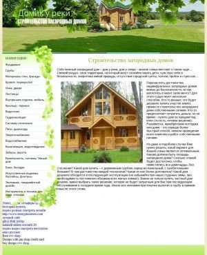 Предпросмотр для ksmltd.ru — Комбинат строительных материалов