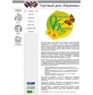 Предпросмотр для www.oskol-keramika.ru — Керамика, торговый дом