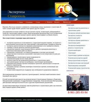 Предпросмотр для expertiza-stavropol.ru — Экспертиза Ставрополь