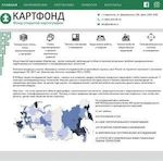 Предпросмотр для kartfond.ru — Картфонд