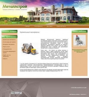 Предпросмотр для www.metallstroy-05.ru — Металлстрой