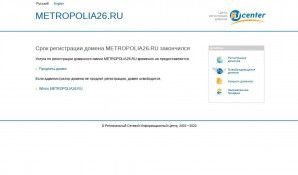 Предпросмотр для www.metropolia26.ru — Жилстройинвест