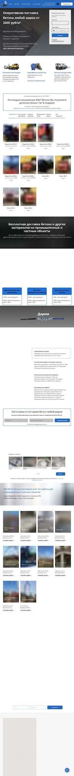 Предпросмотр для rbu-1stav.ru — Рбу-1