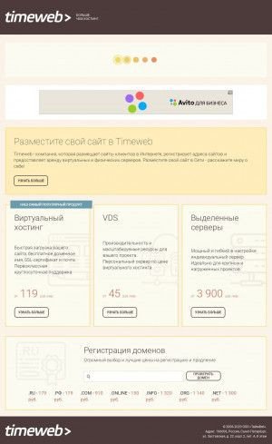 Предпросмотр для remont.stavkotel.ru — СтавКотел-Ремонт