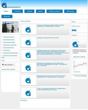 Предпросмотр для www.sevcavnipigaz.ru — СевКавНИПИгаз